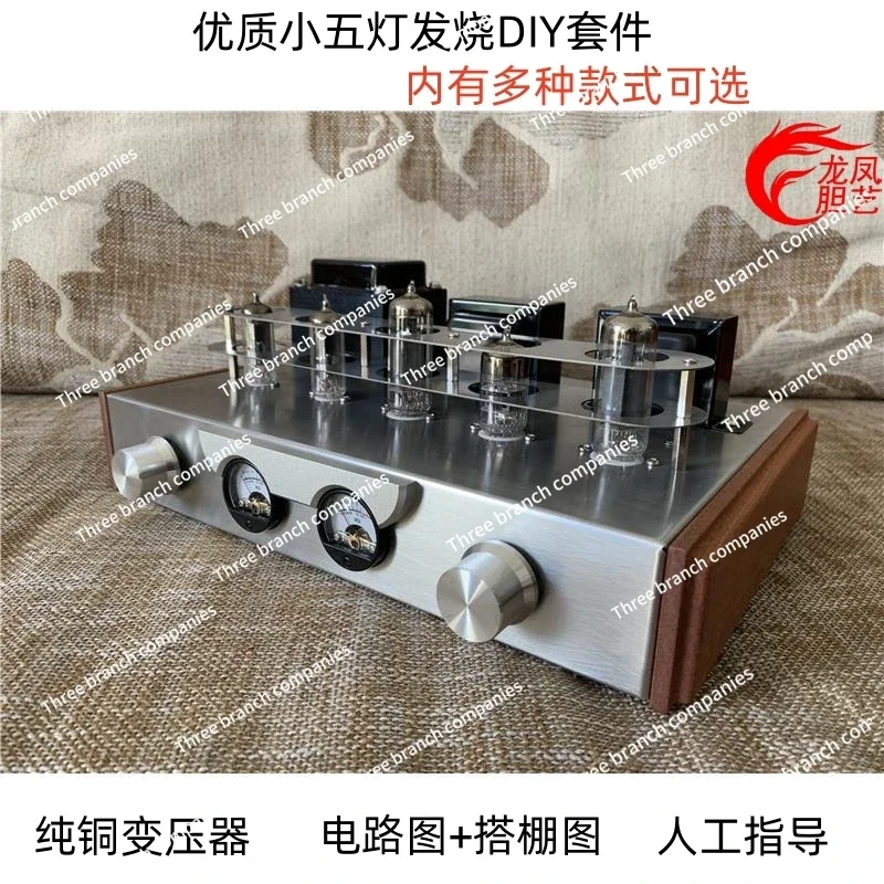 

6n2 6p1 Luxury Electronic Tube Gallbladder Machine Fever Kit Finished Liner Rectifier Amplifier Dragon and Phoenix Gall Art