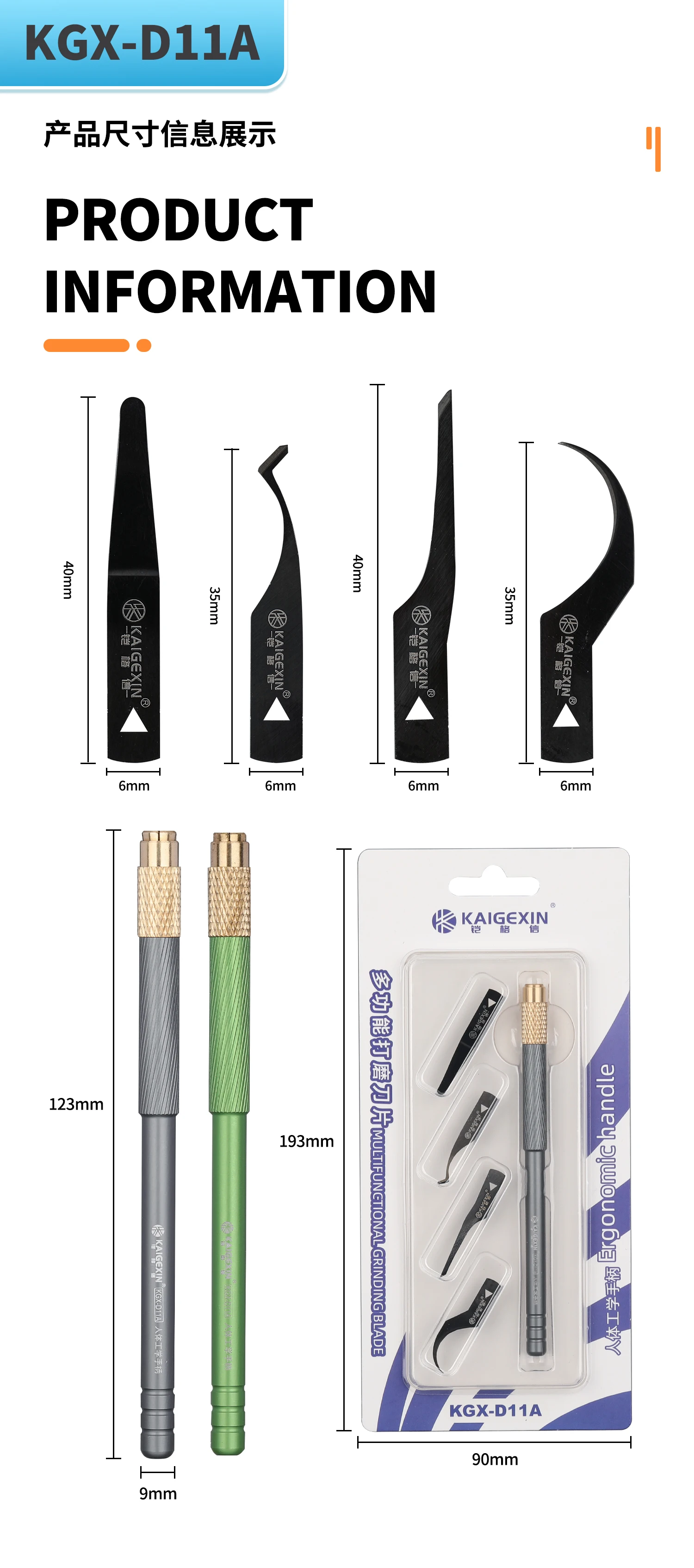 QIANLI 011 Coltello Multifunzionale Per Rimozione Colla Scheda