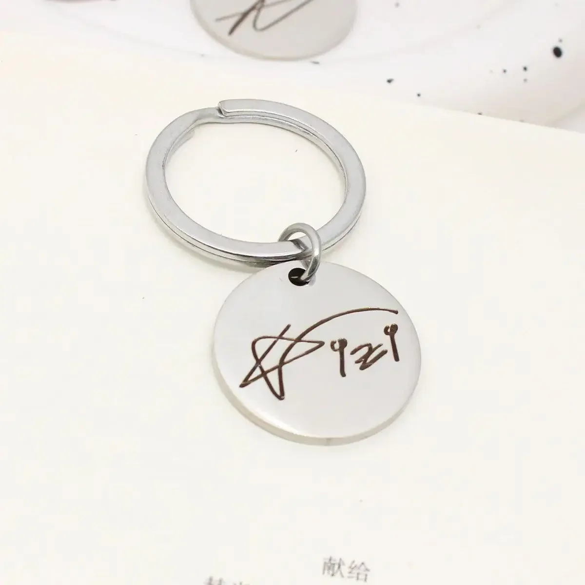 Аниме Alien Stage Till Ivan Sua металлическая цепочка для ключей брелок для ключей подарки для фанатов мужской брелок для женщин