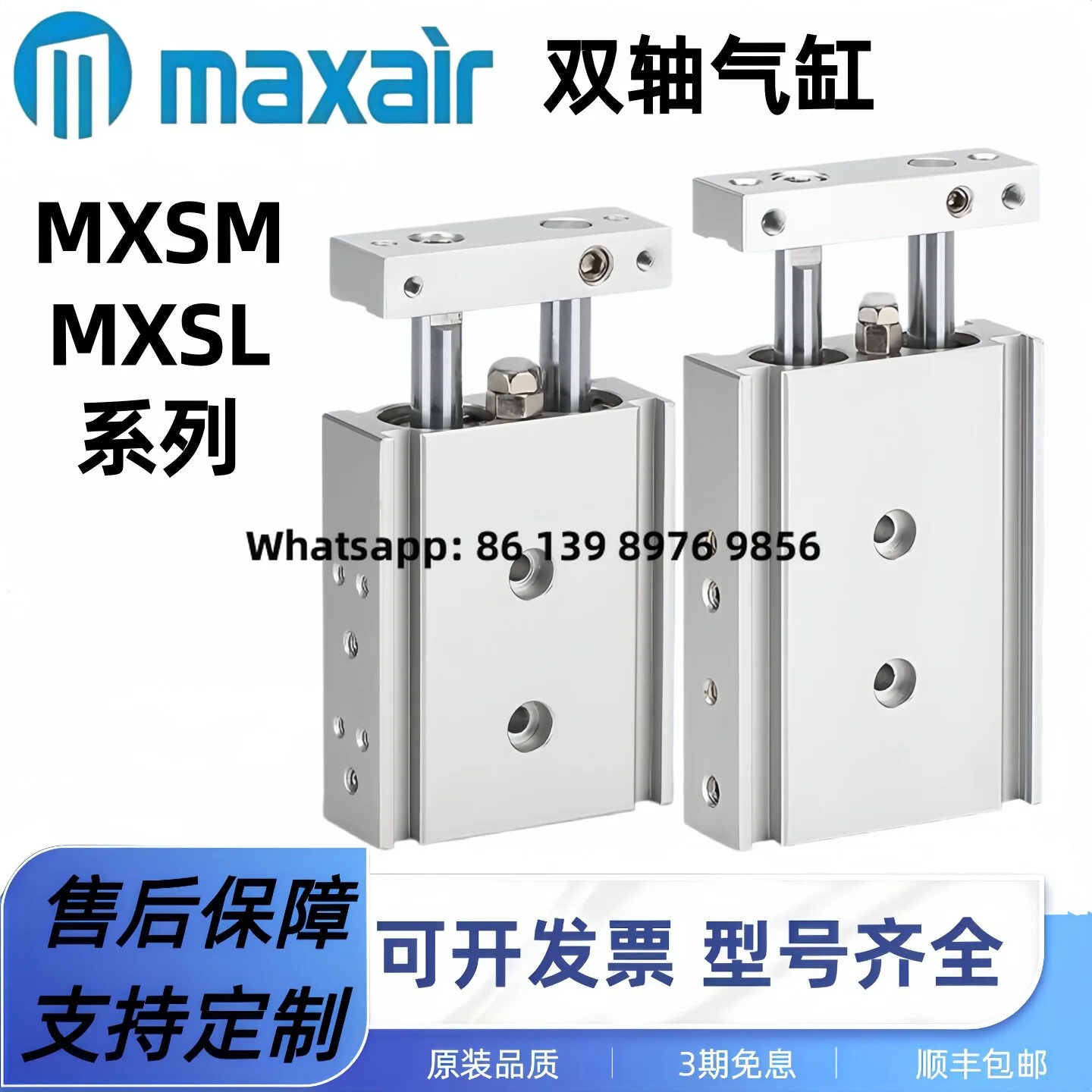 Maxair/Maxair Dual-Axis Cylinder Mxsm6/10/15/20/25/32-10-15-20-25-30