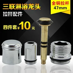 Copper rod nut bath triple shower faucet pull switch manifold hot and cold faucet repair parts fittings