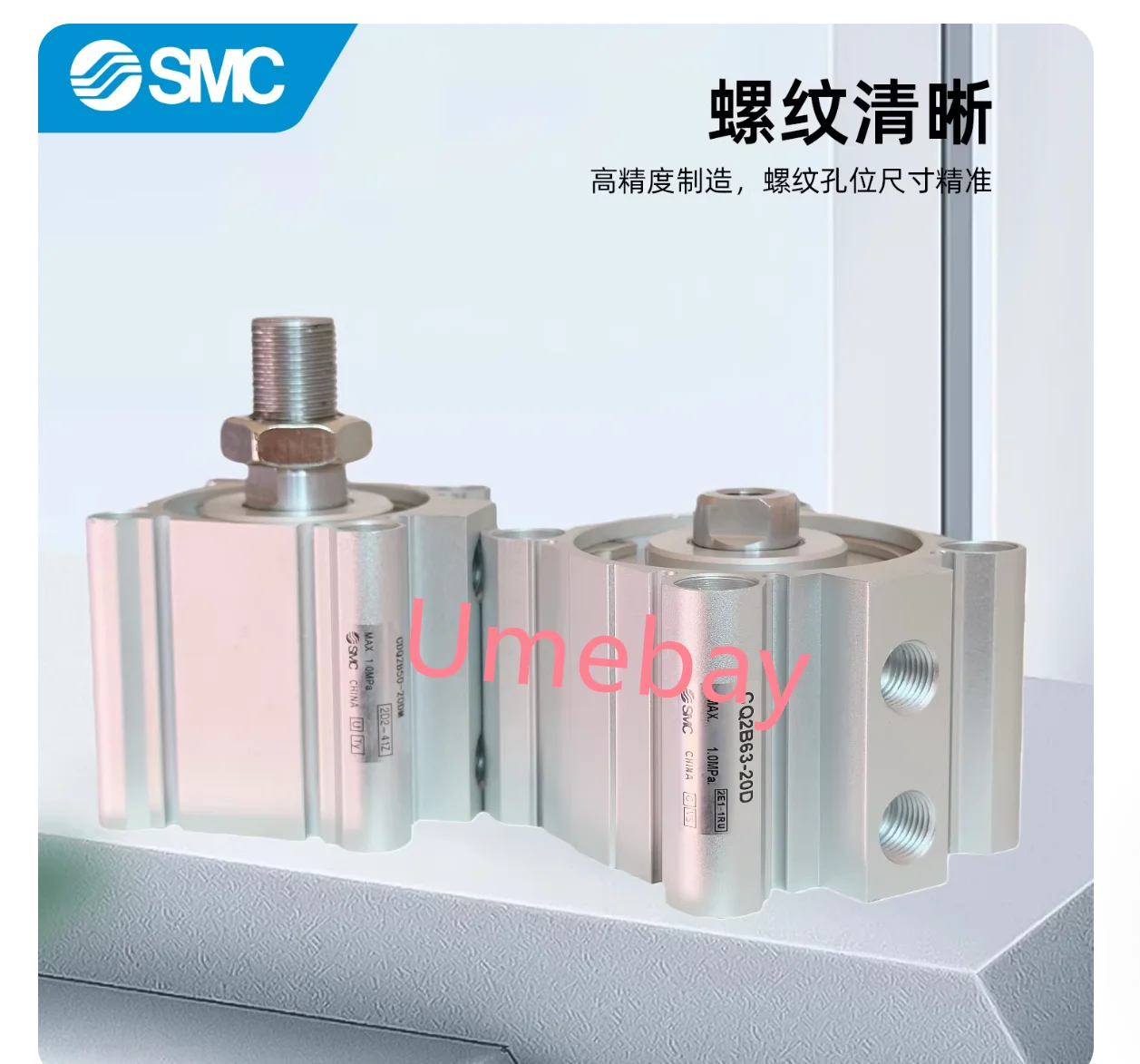 

1 штука, CQ2B20-5DCMZ CQ2B20-10DCMZ CQ2B20-15DCMZ CQ2B20-20DCMZ CQ2B20-25DCMZ CQ2B20-30DCMZ CQ2B20-35DCMZ