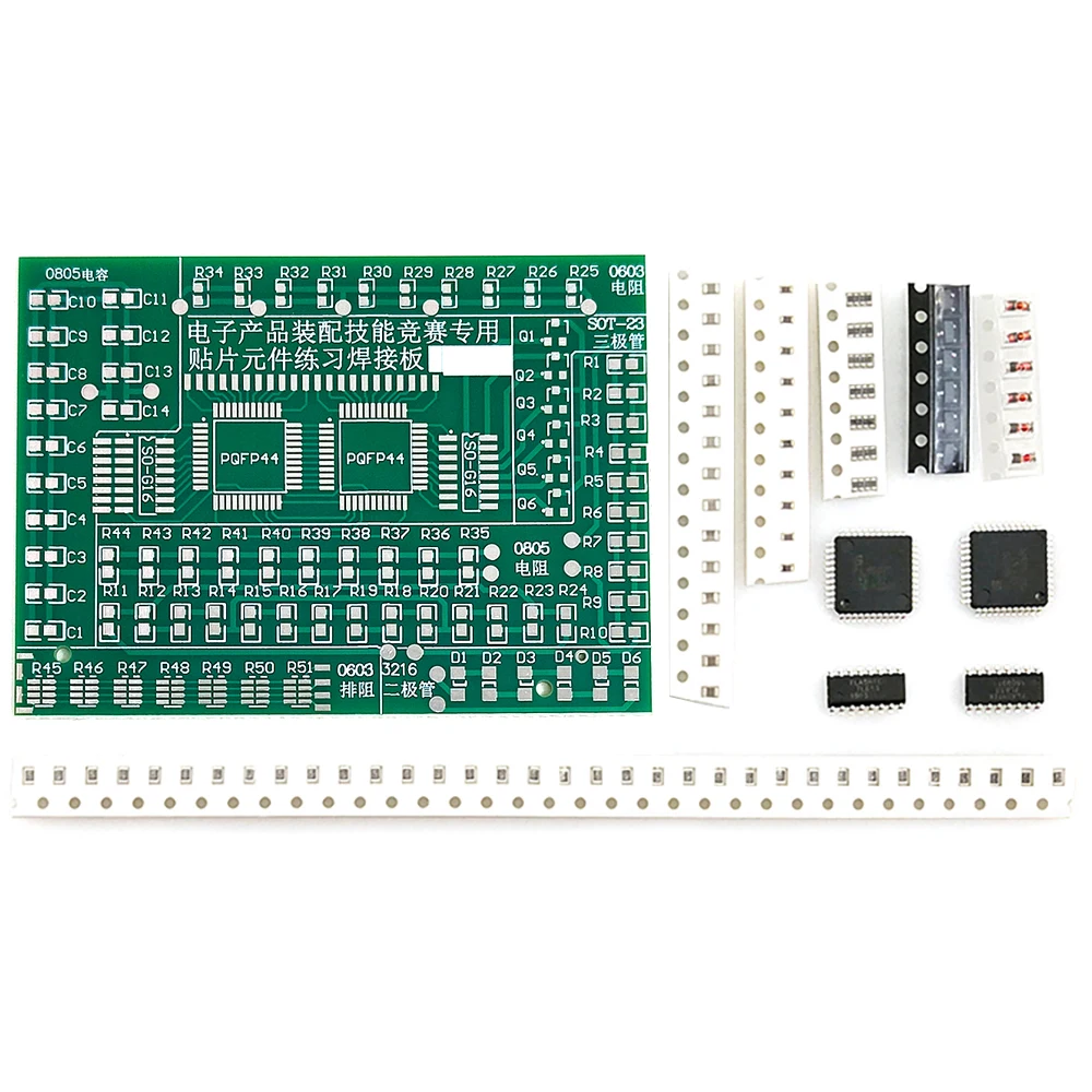 الإلكترونية لتقوم بها بنفسك عدة لحام ممارسة مجلس لوحة دوائر كهربائية SMT مكونات إلكترونية لحام PCB ممارسة مجموعات لحام #2
