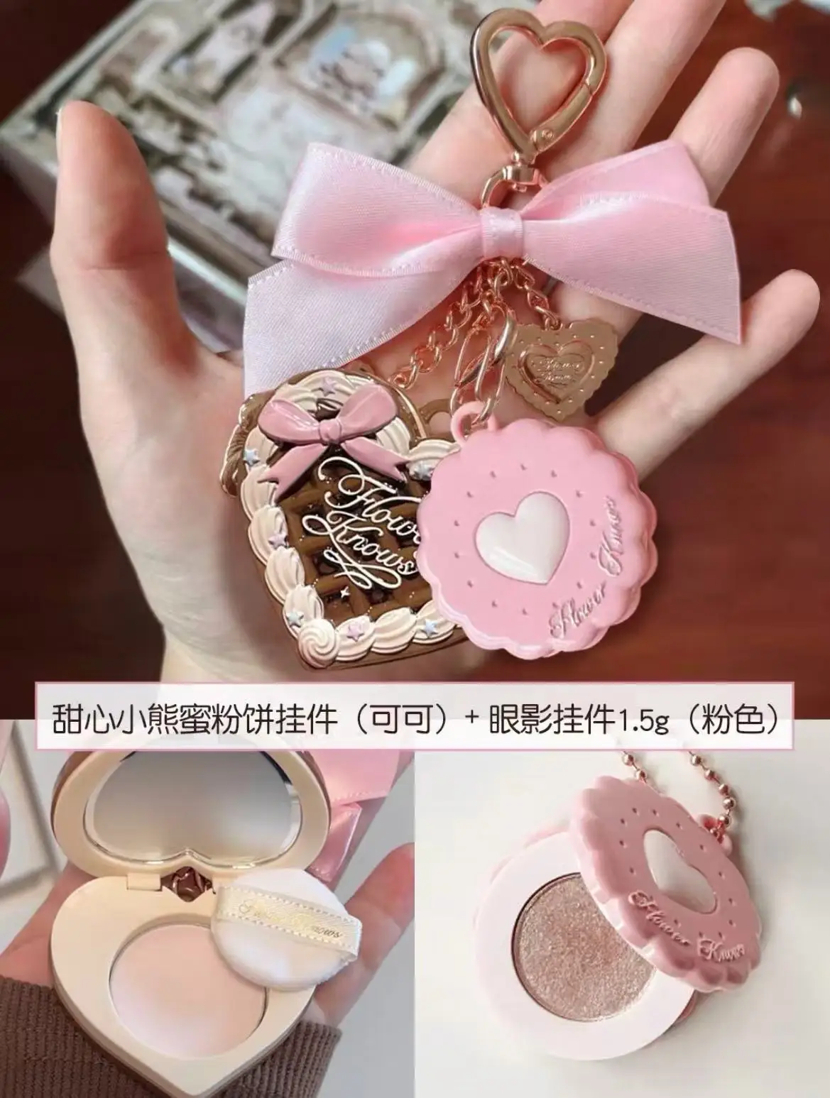 Bonnie rabbit pendant Sweetheart Teddy Eyeshadow and Blush Powder Compact Highlight Pendant Flower Knows