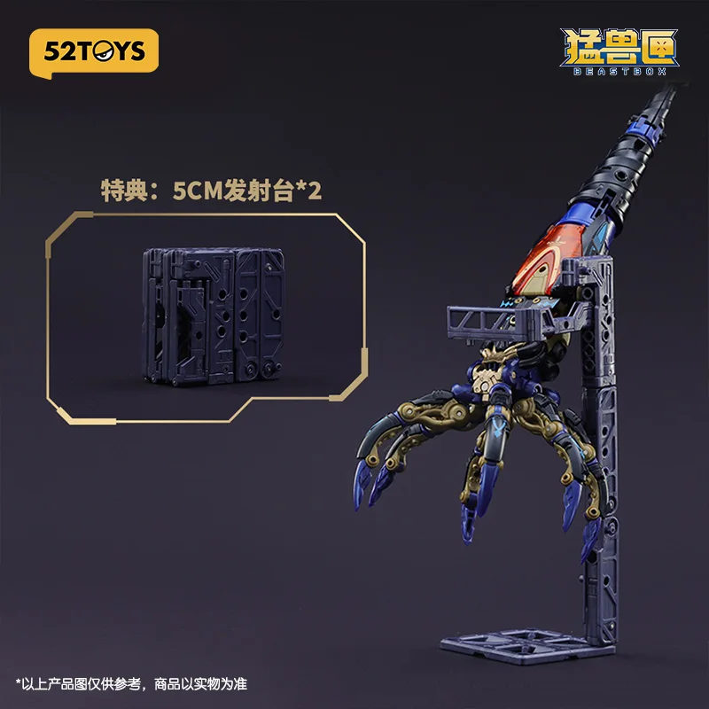 

52TOYS Beast Box Series Abyssal Spiral Cameroceras Transform Assembly Model Action Figure Christmas Birthday Gift