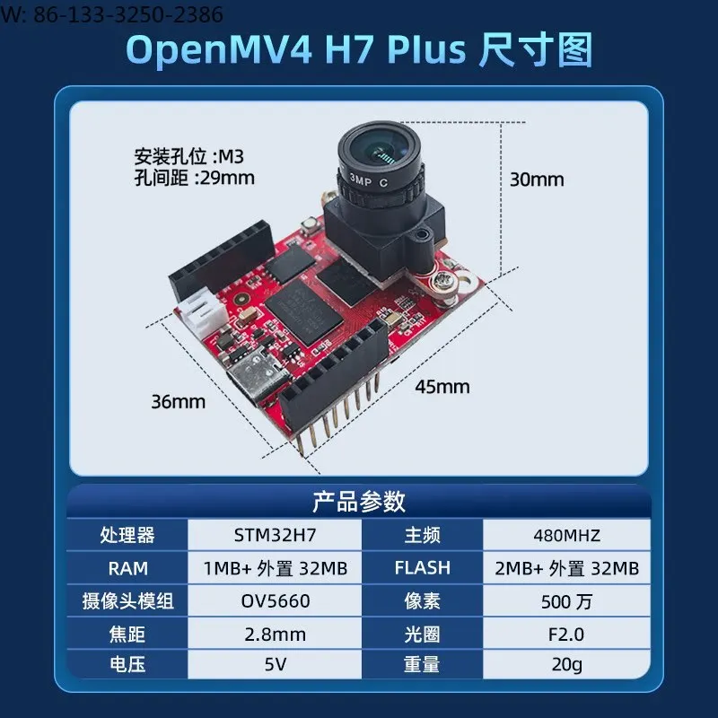 MV4 H7Plus Smart Vision Camera Module PTZ Tracking Robot Follow