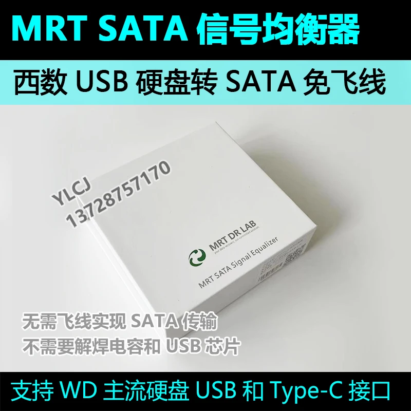 MRT SATA معادل الإشارة الرقمية ، WD الغربي ، USB ، من النوع C إلى Sata ، فتح ROM للقراءة المباشرة ، سلك طيران