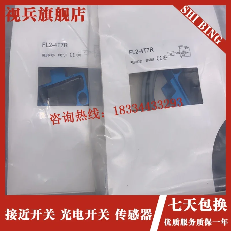 FL2-4T7R-F FL2-4T7R 100% nuovo e originale