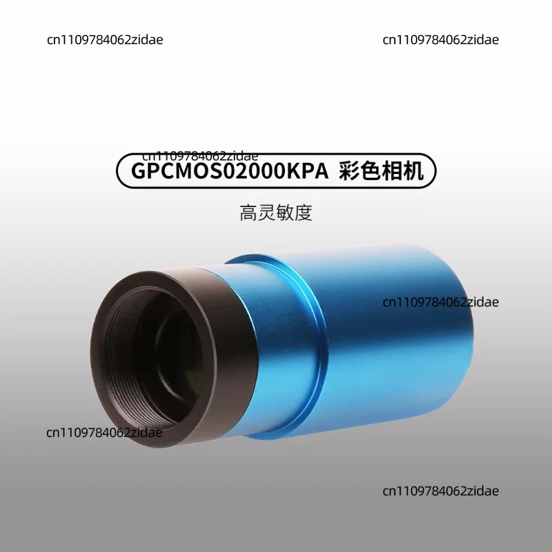 For Suitable for The GPCMOS02000KPA USB2.0 Color Astronomical Guiding Planetary Camera ST4, with A Box Available for Purchase.