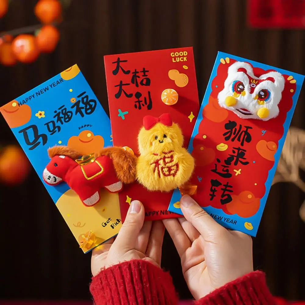 

Lucky Bag Chinese style Red Envelope Cartoon Best Wishes Money Pouch Traditional Multiple Patterns Red Pocket Chinese New Year