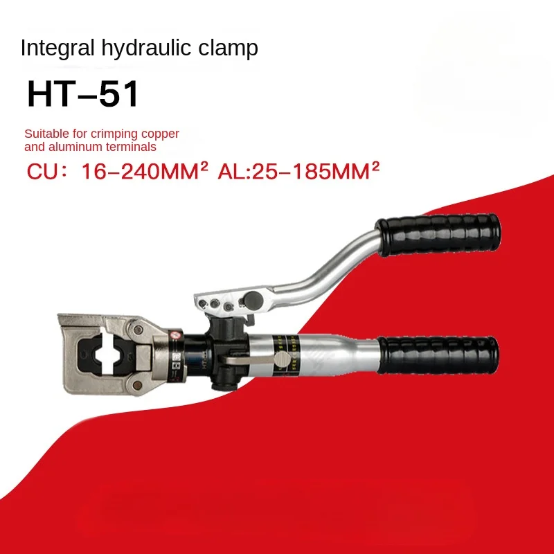 

HT-51 Integral hydraulic pliers Built-in safety valve Crimping tool Copper and aluminum terminal crimping pliers