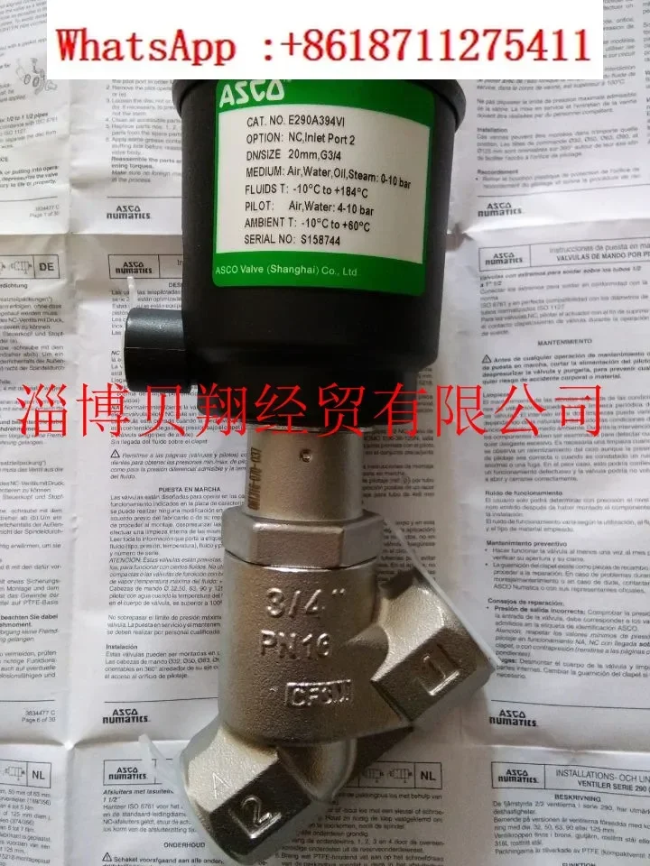 Asco Pneumatic Angl…