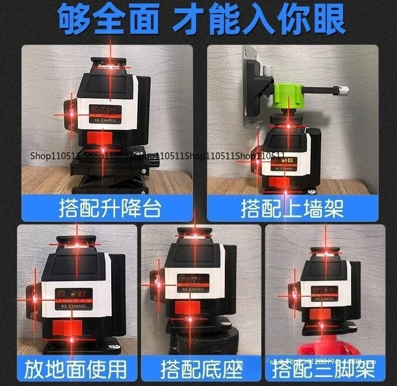 

8-Line light level 12-line high-precision automatic outdoor level