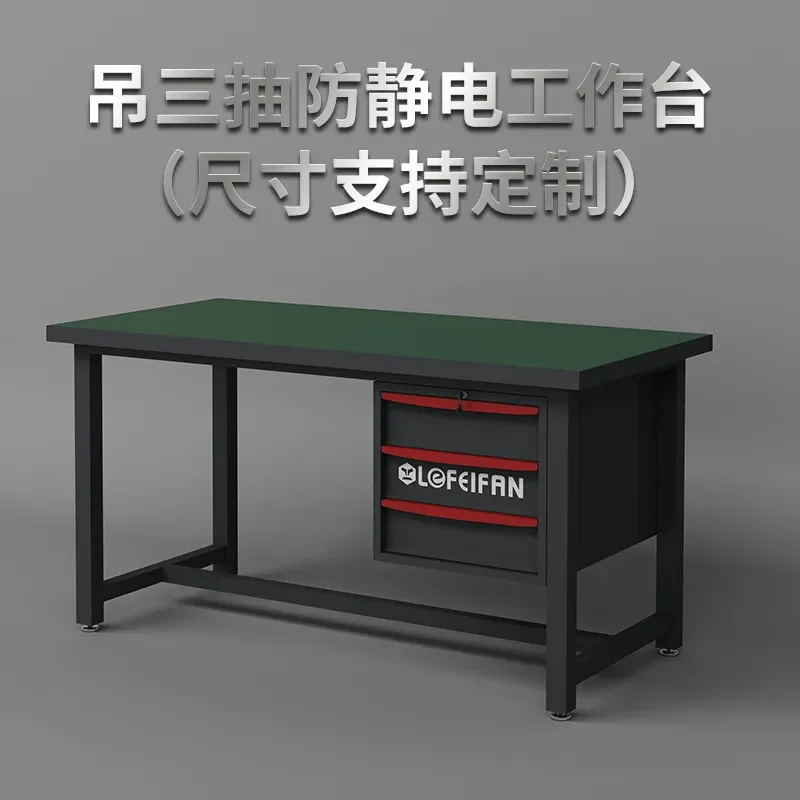 Anti-static Workbench Lab-oratory Operation Table Workshop Fitter Table Repair Work Table