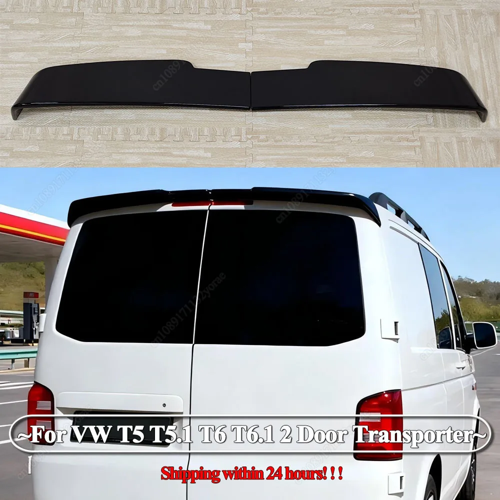 

2 шт. для Volkswagen VW T5 T5.1 T6 T6.1 2-дверный фургон, спойлер на крышу багажника, ABS, глянцевый черный, тюнинг-комплект