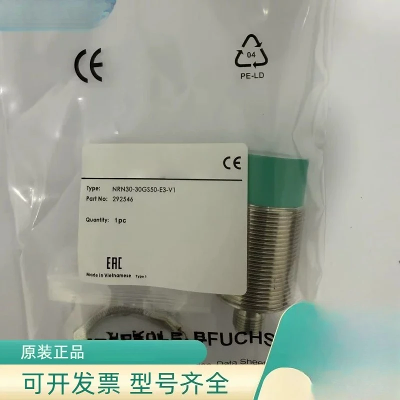 New proximity switch NBB10-30GM50-E2-V1 NBN15-30GM50-E0-V1 sensor in stock