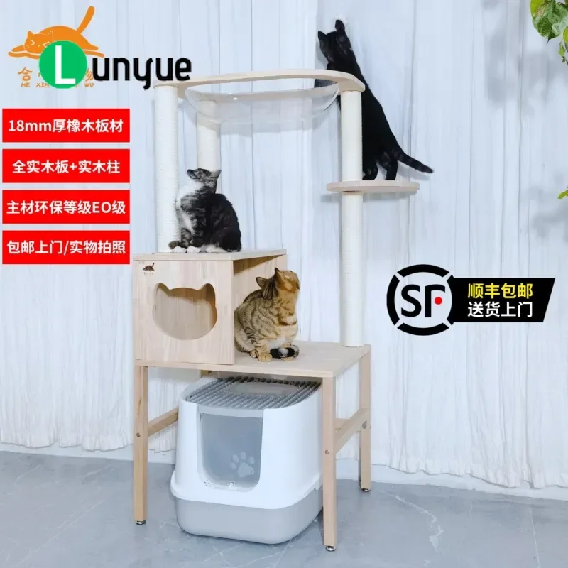 Solid Oak Cat Climbing Frame with Sisal Posts Integrated Villa Nest Litter Box Space Capsule Yellow White Furniture for
