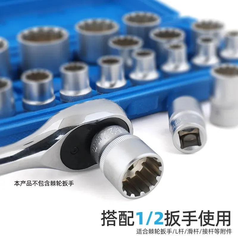1/2 Inch Hex & 12 Point Torx Socket Set, Impact Socket Kit for Air Wrench