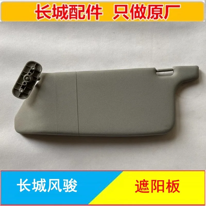 

Car Sun Visor Car Sunshade For Great Wall Steed/great Wall Wingle 3 5 1pc