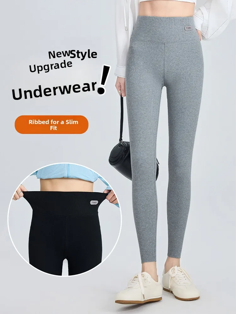 Pantalon de Yoga taille haute, peau d'arche, serré, couche de Base non restrictive, Long, en coton et Spandex, pantalon de Fitn