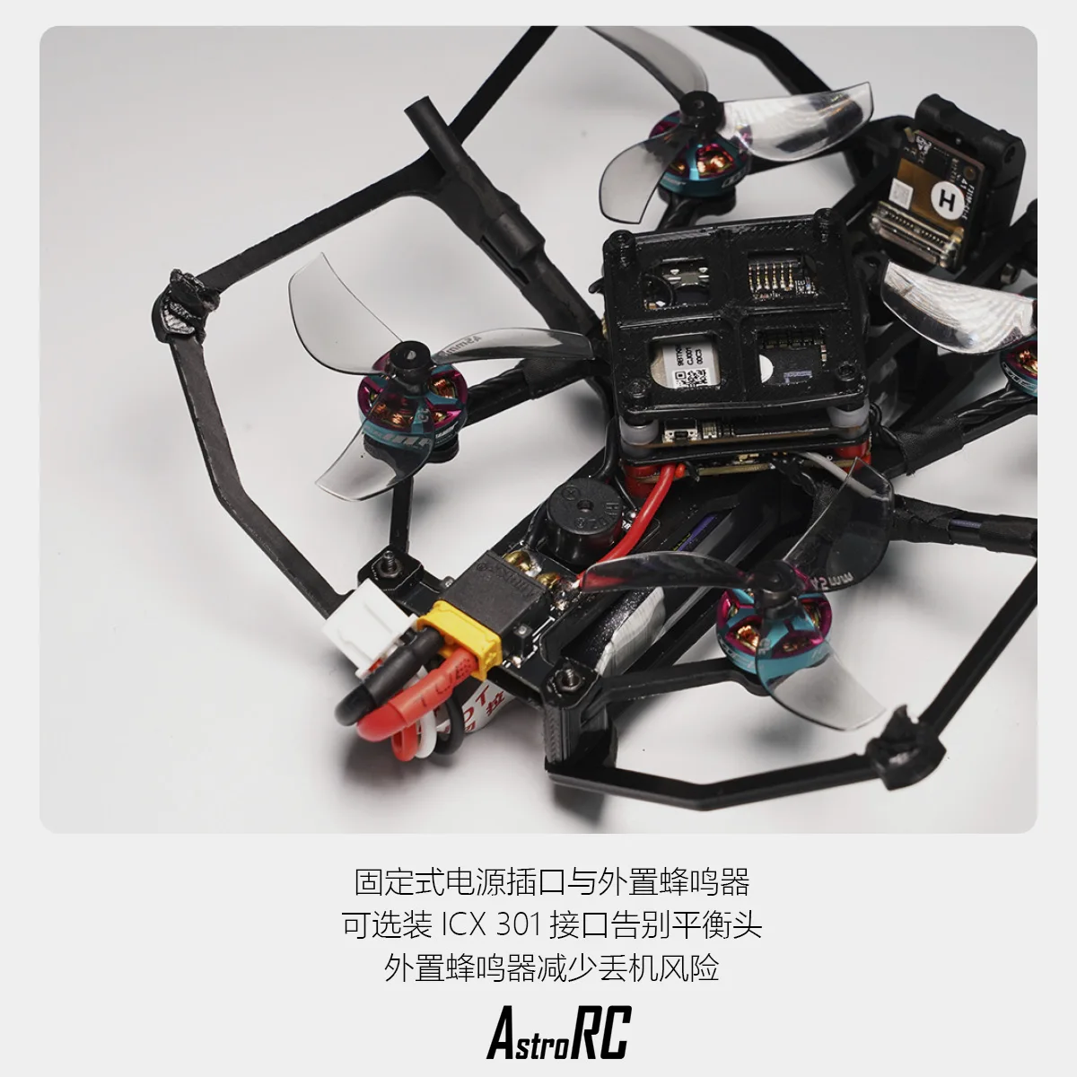 AstroRC Carbonfly 80 HD Digital Indoor Flying Model 2S #6