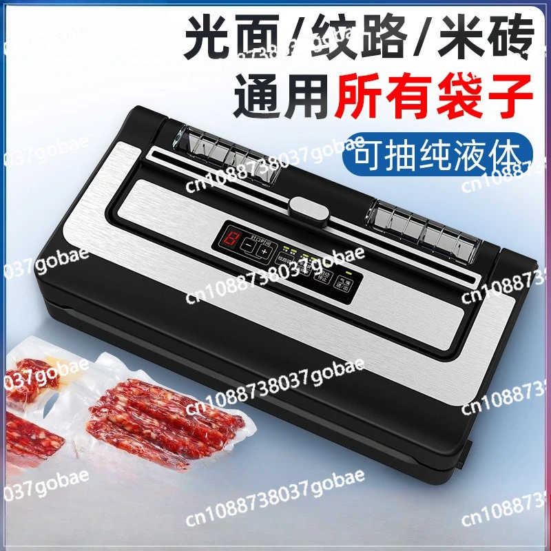 

Automatic vacuum sealing machine Food plastic sealing machine Household packaging machine