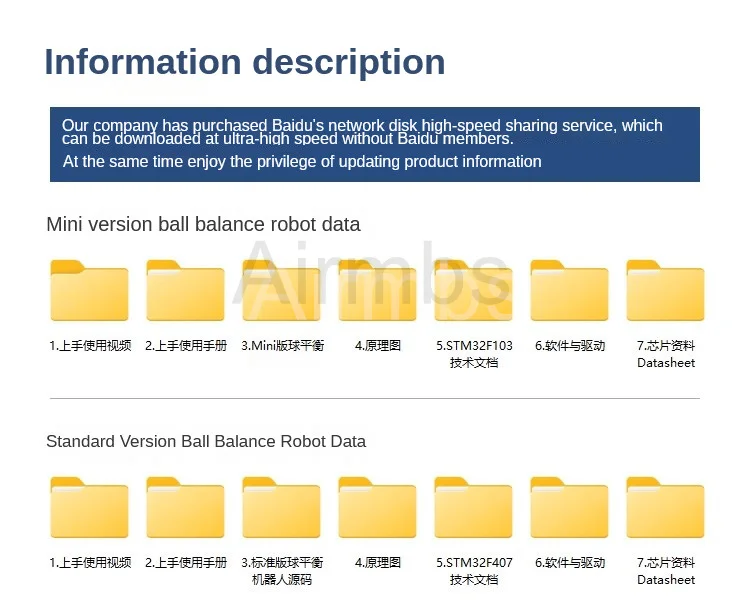 Stm32 밸런스 로봇 볼봇 바디 인텔리전스는 2차 개발 앱 PID 속도 제어 스타터 키트를 지원합니다.