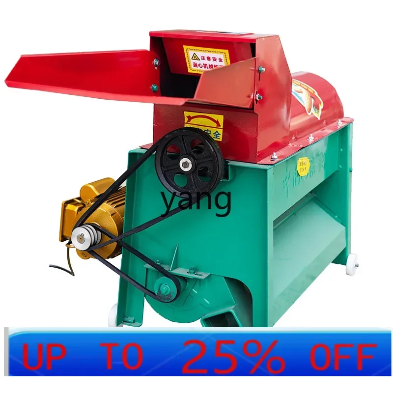 

LTT electric corn beating machine threshing machine household automatic medium and large