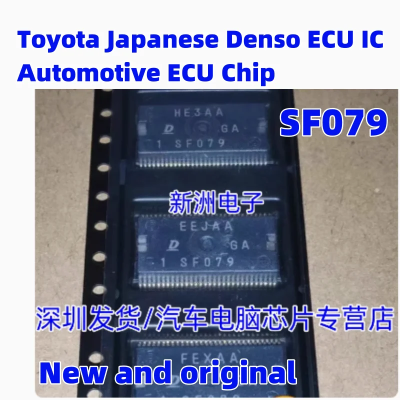 

New SF079 For Toyota Japanese Denso ECU IC Automotive ECU Chip cars accessories