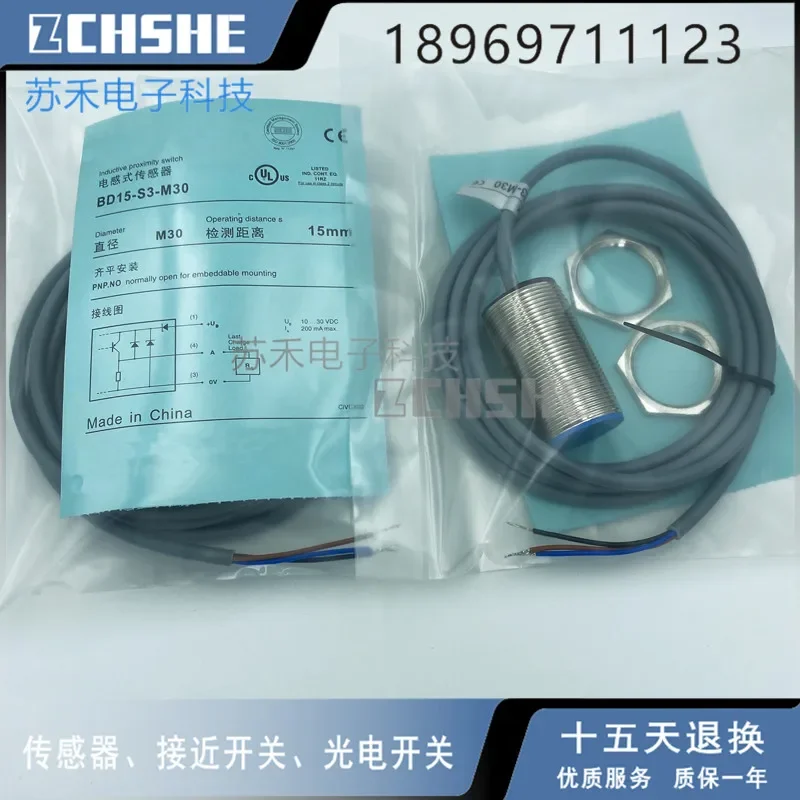 BD15-S3-M30 New proximity switch