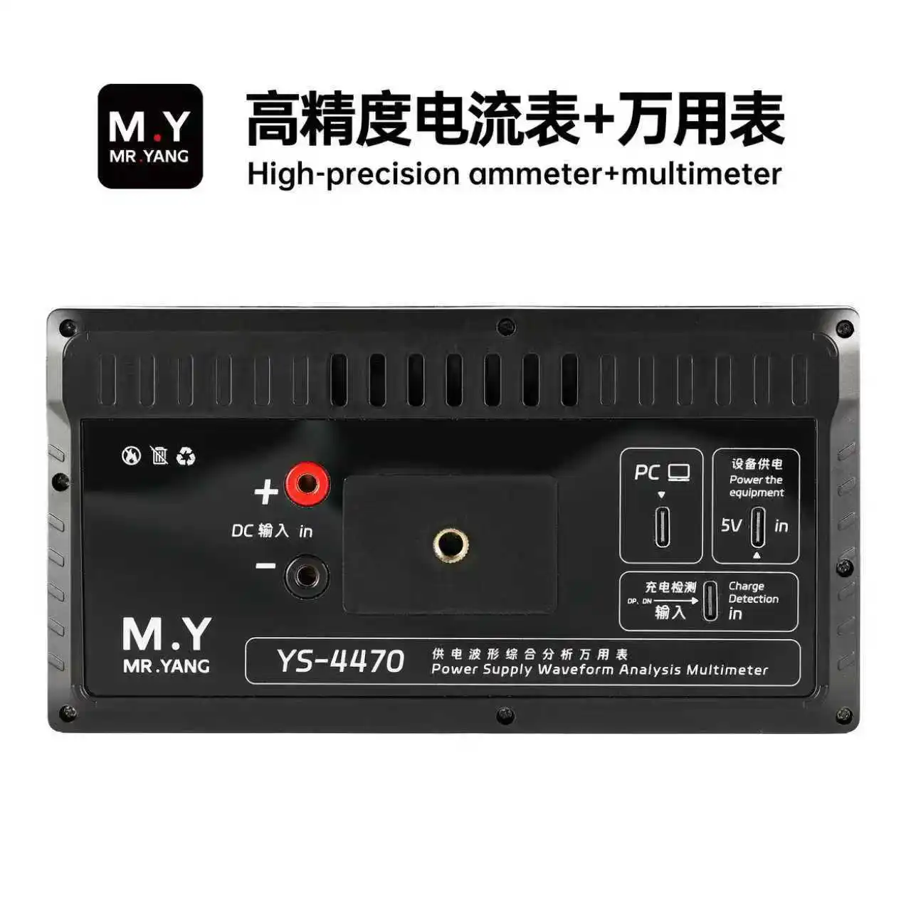 YCS M.Y Portable Digital Multimeter & Precision Ammeter, AC DC Voltage Current Resistance Tester for Electrical Repair