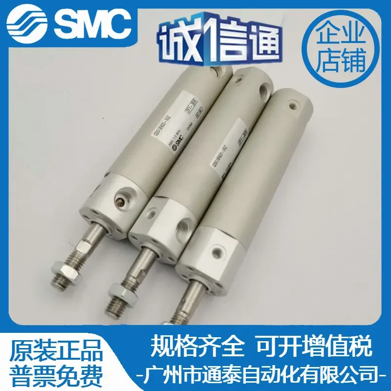 2026 SMC Single Rod Double-acting Cylinder CDG1BN50-800Z CDG1BN20-50Z Original, False One Penalty Ten