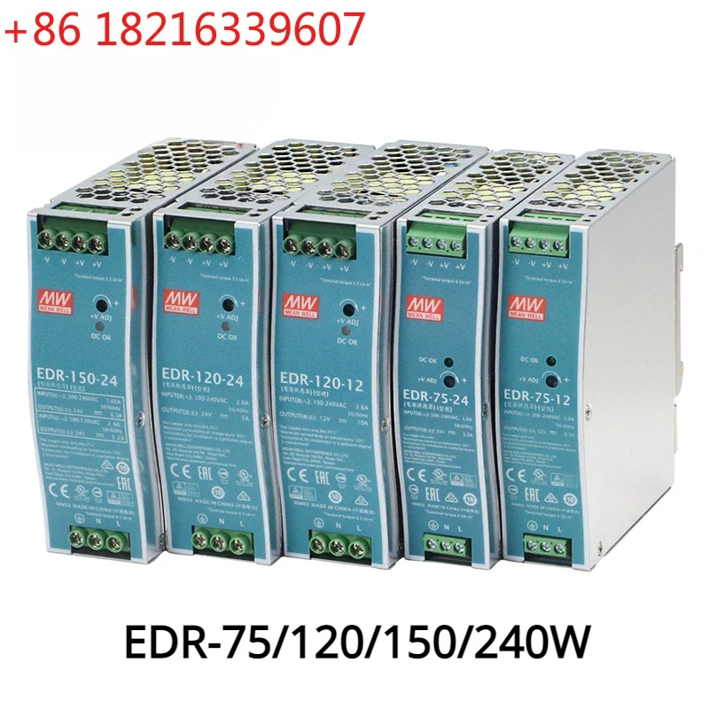 TAO Rail mounted switch power supply EDR-75 120 150 240W-12 24V output industrial DIN rail