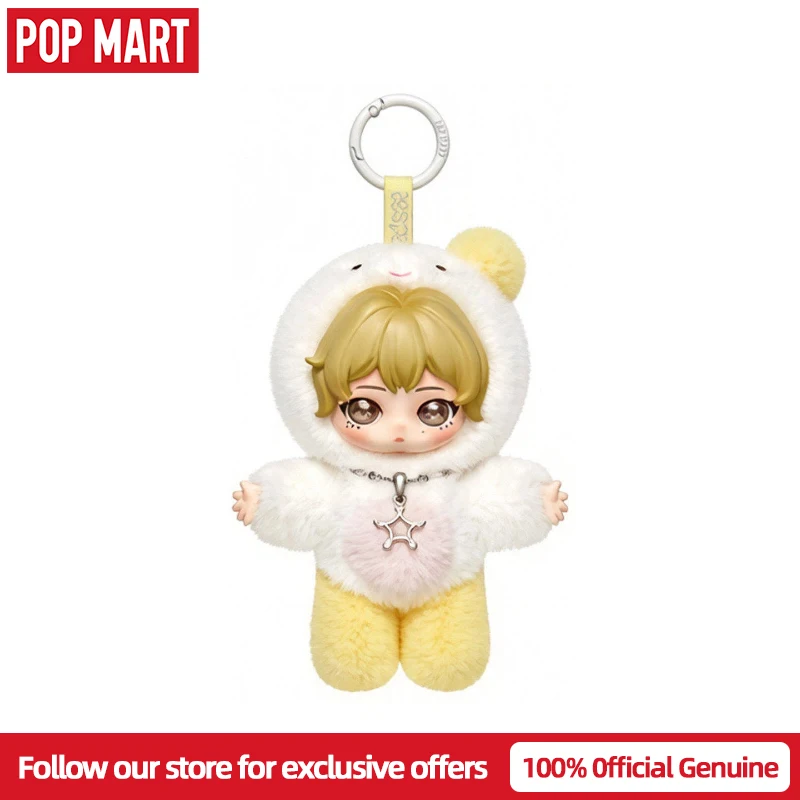 Authentic New POP MART Aespa Fluffy Friends Series Plush Doll