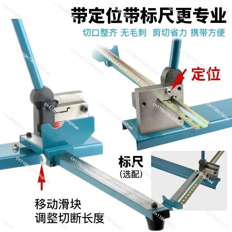 Dc-35 with Ruler Electrical Din Rail Cutter Steel Aluminum Iron Rail Cutting Machine
