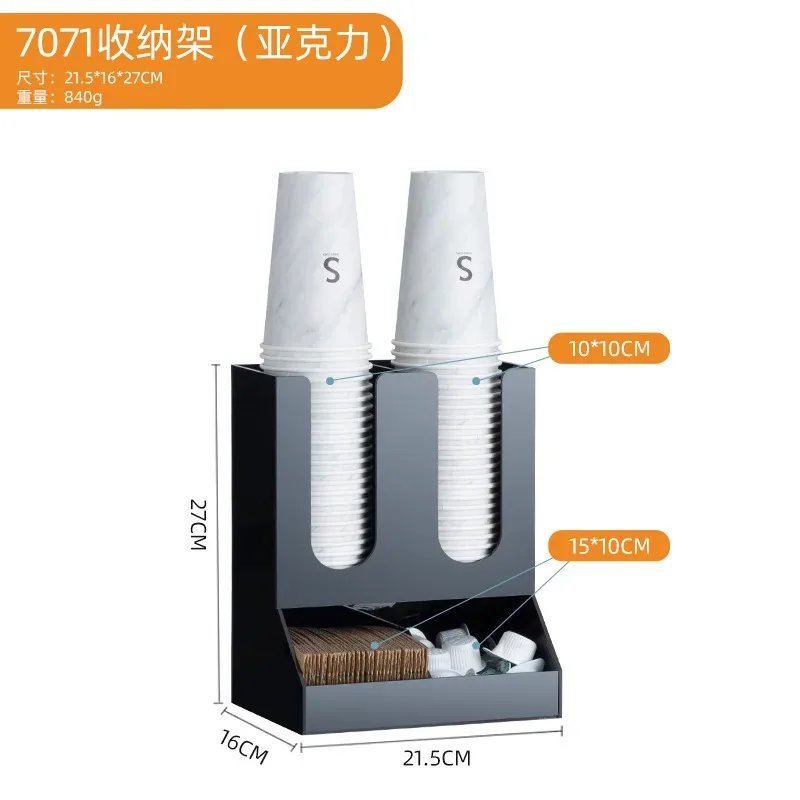 

【Best-selling】Disposable Paper Cup Holder For Catering, Cup Dispenser, Tea Room, Household Milk Tea, Storage Box For Supplies