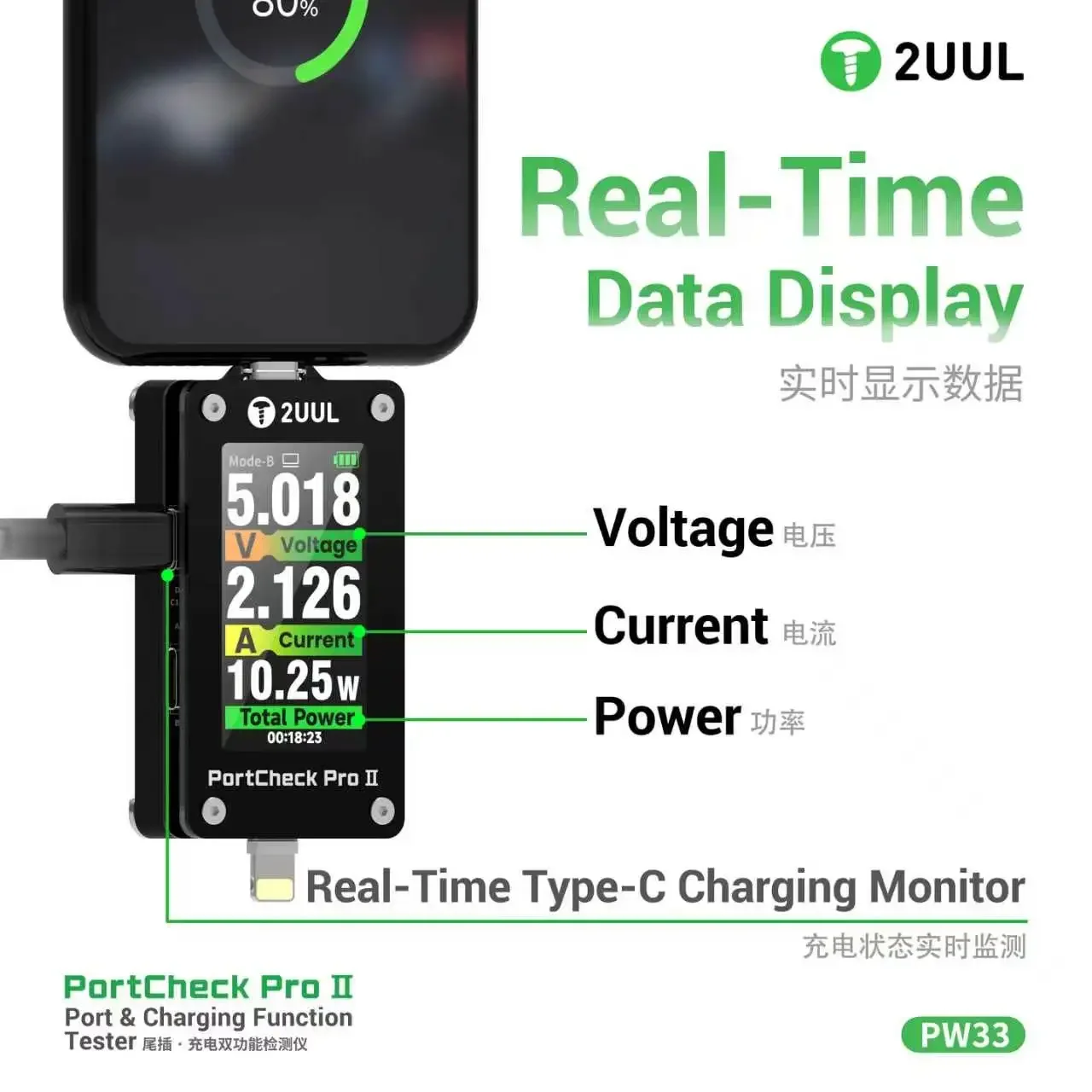2UUL PW33 Dual-Mode Charging & Flashing Tester Type-C 24P Lightning 8P Pin Detection Real-Time Voltage Current Monitor