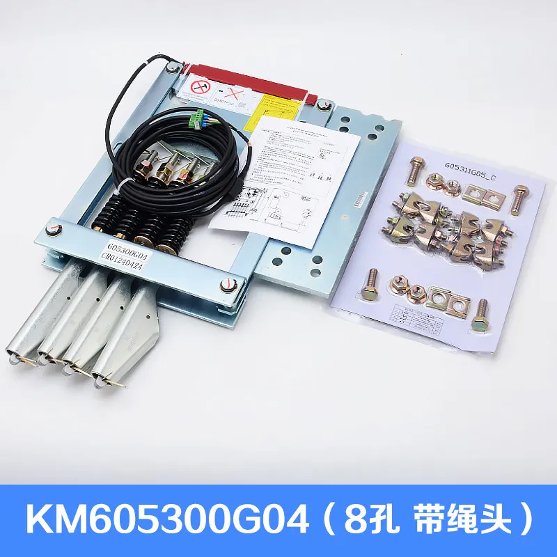 Elevator weighing device KM605300G04 KM605307G06 without machine room and rope head