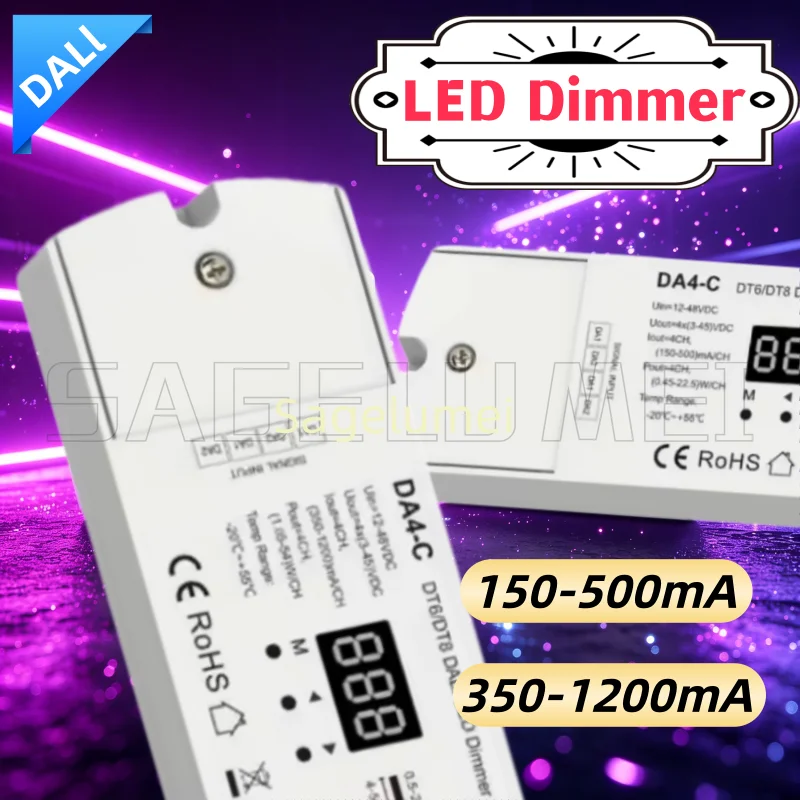 DA4-C(150-500mA)12-48VDC DA4-C(350-1200mA) LED DALI Bus Master Dimmer PWM Digital Display For DT6/DT8 Dimming 4Channel SKYDANCE