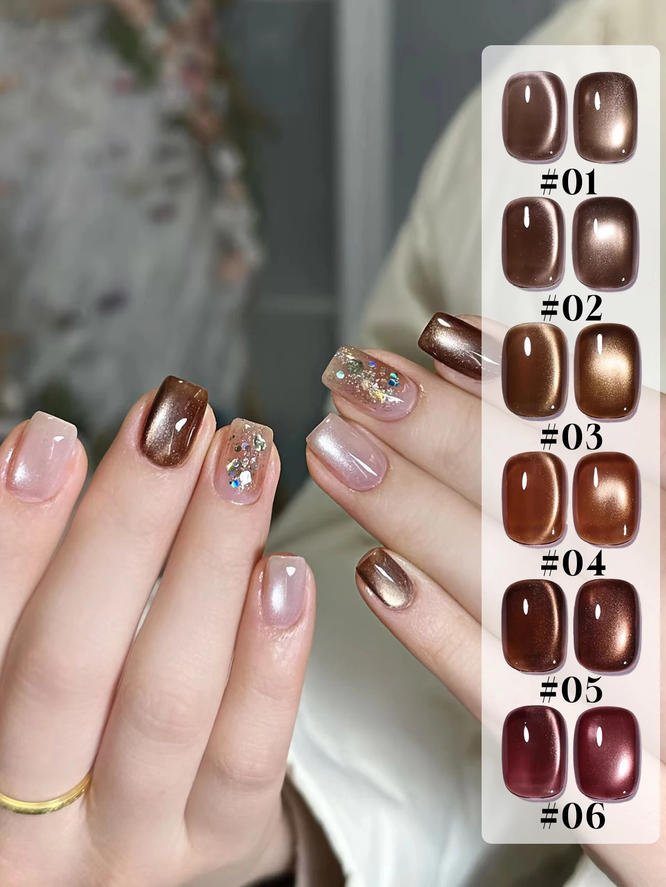 1-6PCS 12ml Autumn Brown Glass Bead Cat Eye Gel Nail Polish, UV LED Curing,Long-acting Fast Drying Nail Art Gel Nail Supplies