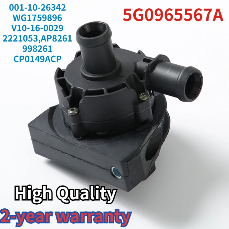 

12V 5G0965567A For Audi A1 A3 Q2 Q3 Seat Skoda VW BEETLE GOLF Engine Cooling Electric Auxiliary Brushless Water Pump 12V