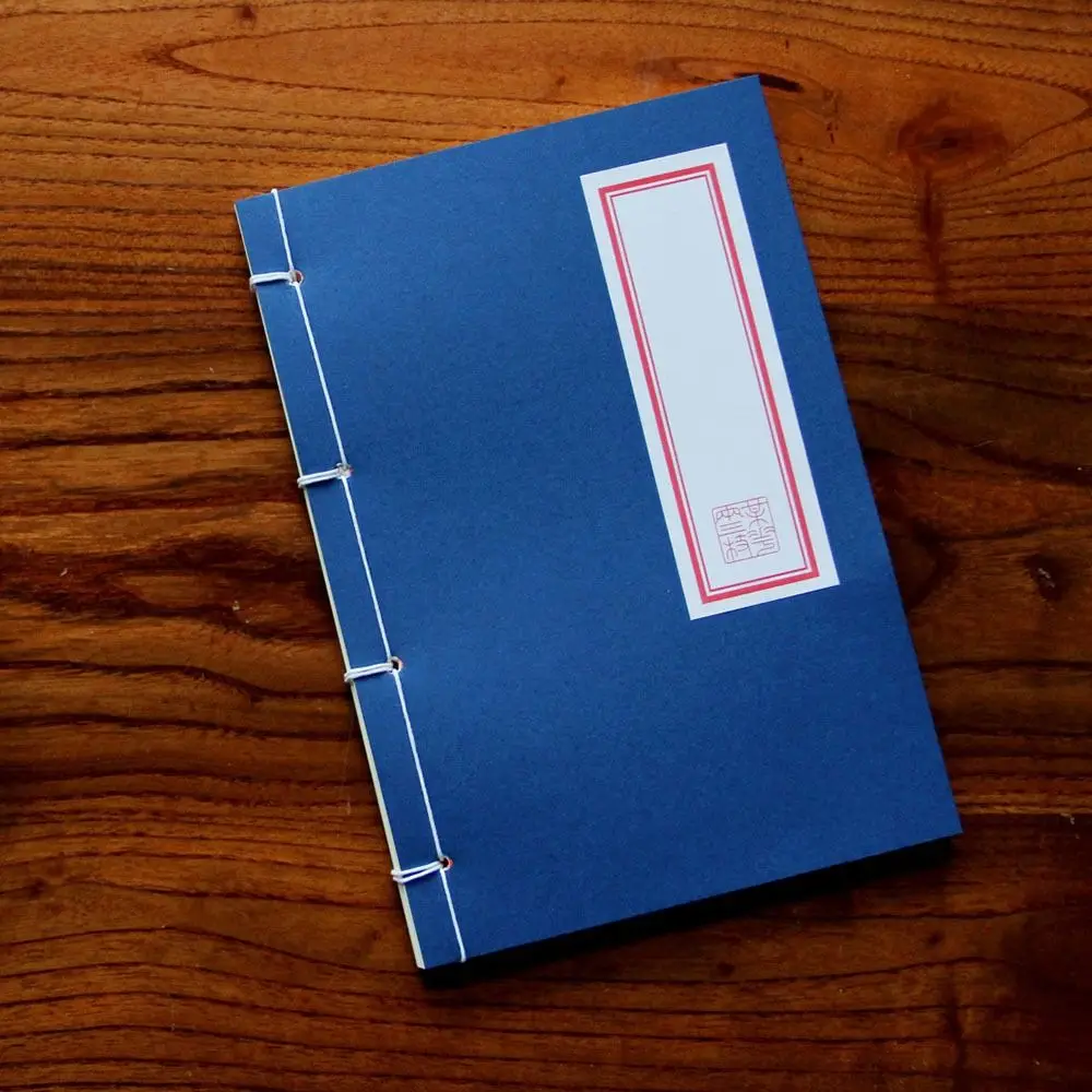 Xuan Paper Ancient Notebook Calligraphy Rice Paper Kraft Paper Antique Calligraphy Note Book Vertical Drawing Graffiti