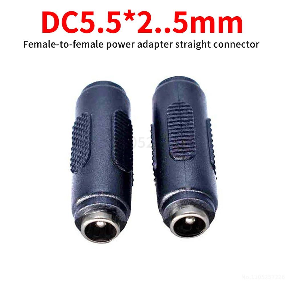 DC 5.5 x 2.5 mm female-to-female power adapter straight connector DC female-to-female connector (1 pcs)