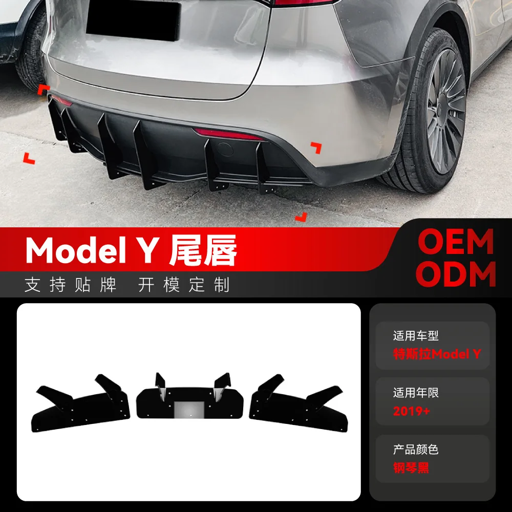 

Suitable for 2019+ TESLA MODEL Y rear bumper, rear lip, tail lip spoiler, blade cross-border modification parts