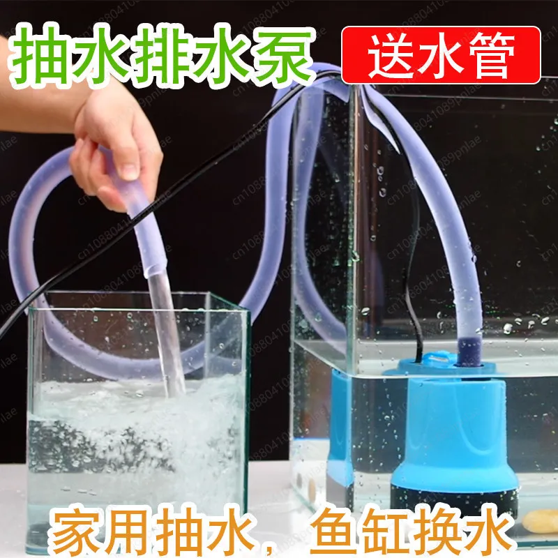 115W Bottom Suction Pump 7 Meters Line, with 2 Meters Pipe Fish Tank Water Pump, Silent Water Circulation Sewage Pump