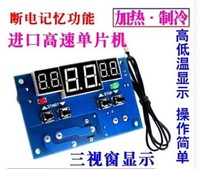 XH-W1401 Intelligent Digital Display Thermostat Temperature Controller Upper & Lower Limit Set Synchronous Module 0.1kg-x