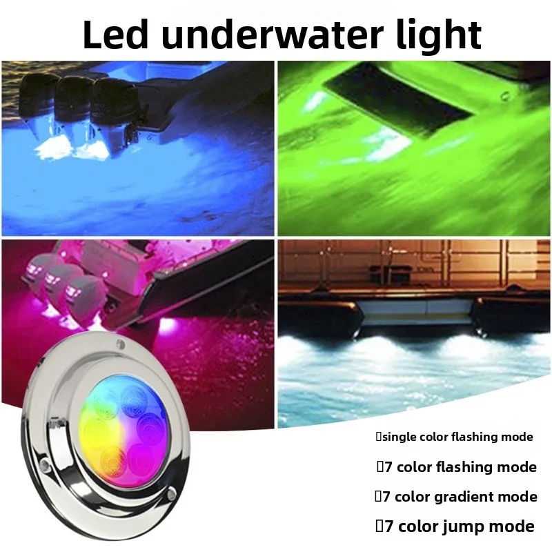 Colorful underwater lights, swimming pool lights, boat lights, underwater atmosphere lights