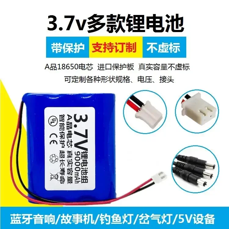 

Аккумуляторный блок для ночной рыбалки, 3,7 В, рыболовные фонари, 18650, перезаряжаемый Bluetooth-бокс, обычная история, большая емкость