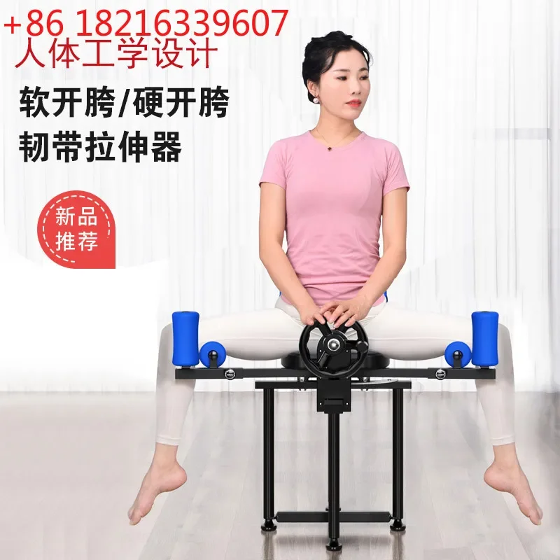 

One-word horse trainer, ligament stretching, hip stretching artifact, tendon stretching, adult splitting device