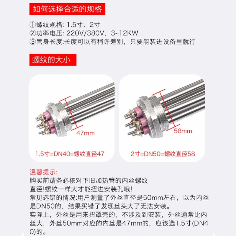 Stainless Steel Hexagon Heating Tube DN40/DN50, High Power Immersion Heater for Water Tank Boiler 220V